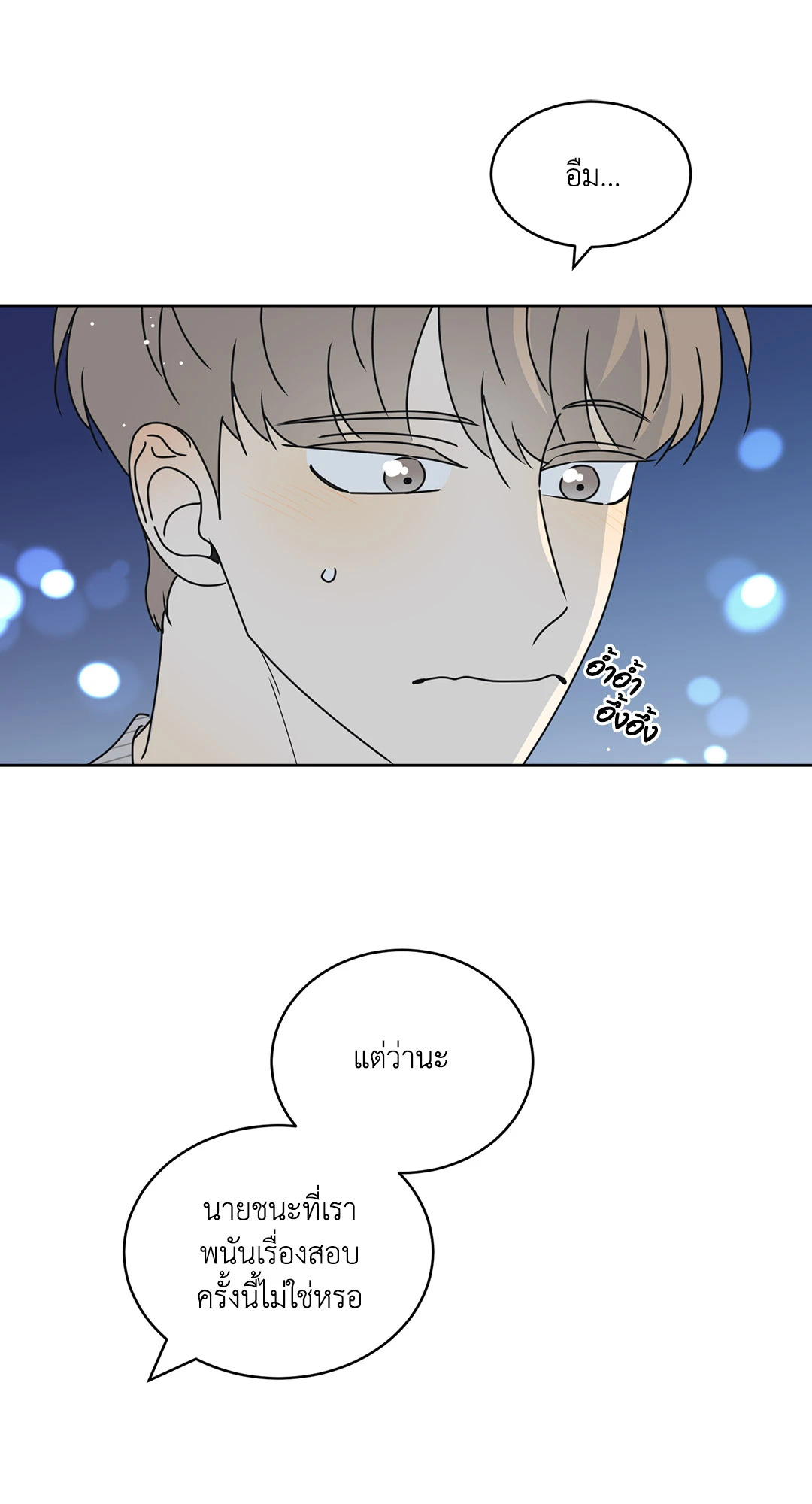 หน้า 45