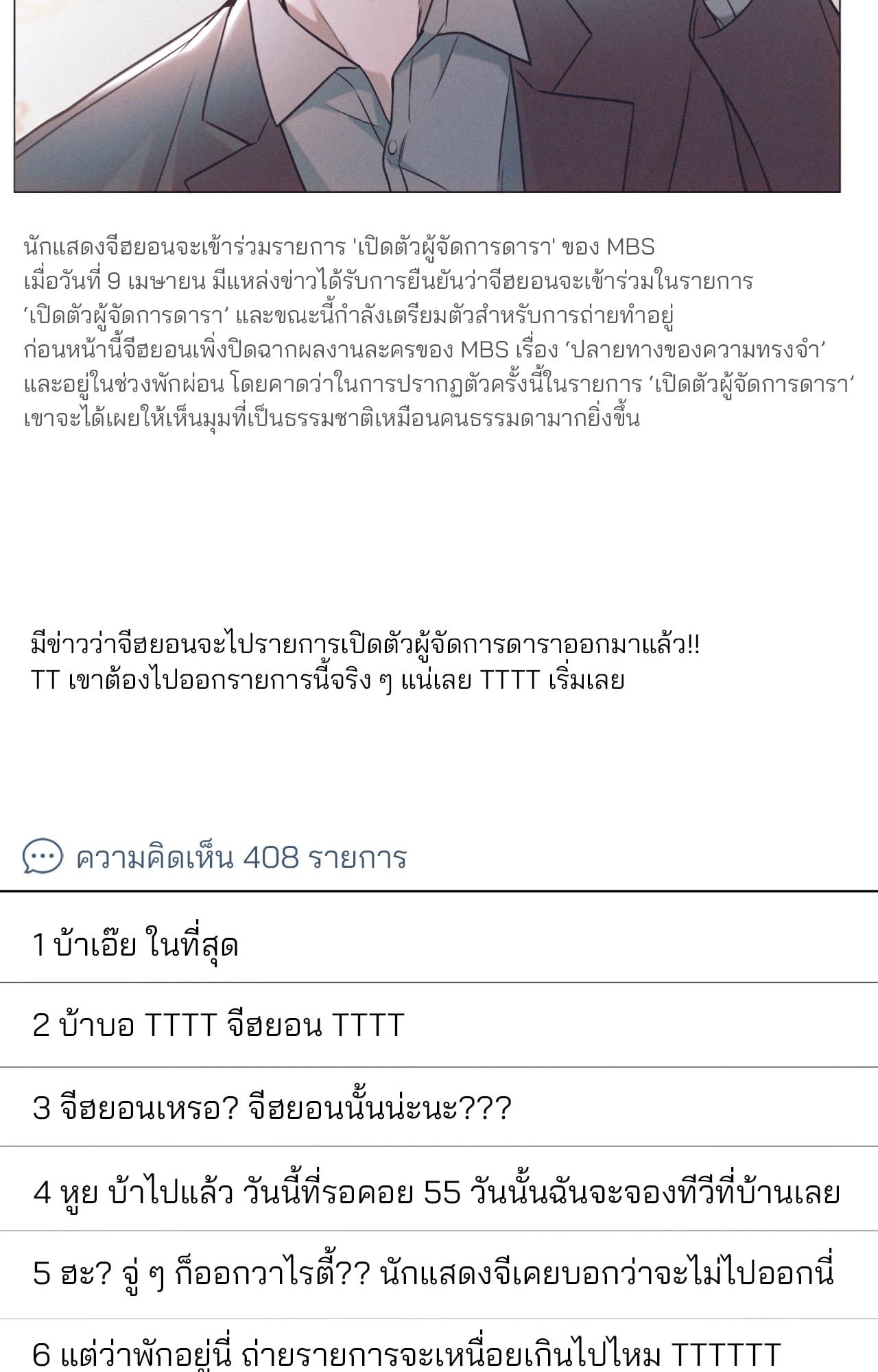 หน้า 54