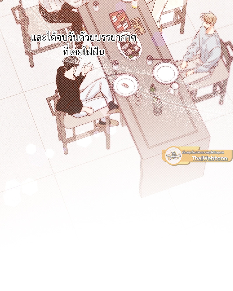 หน้า 103