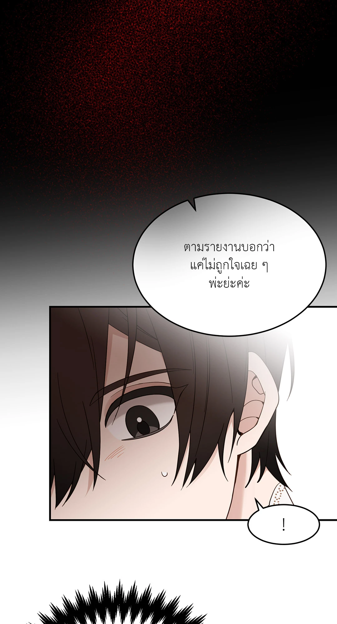 หน้า 54