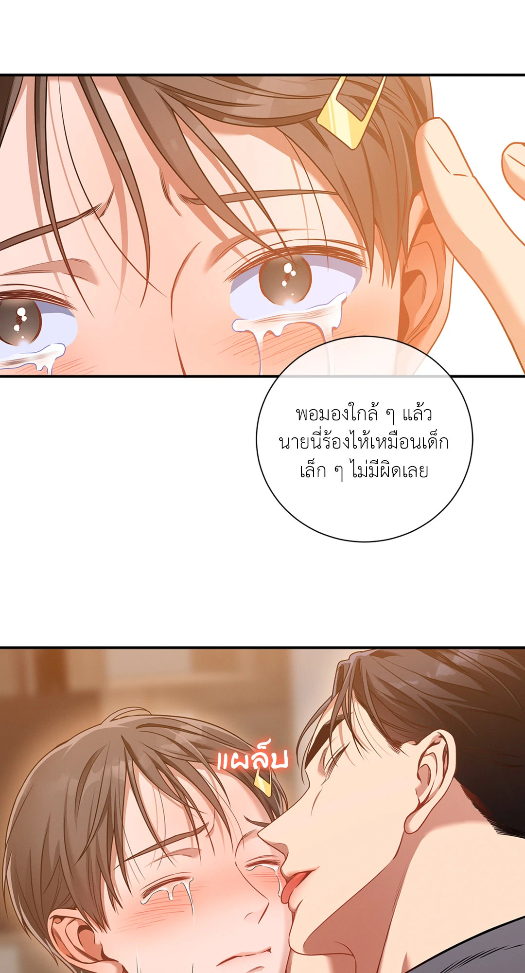 หน้า 56
