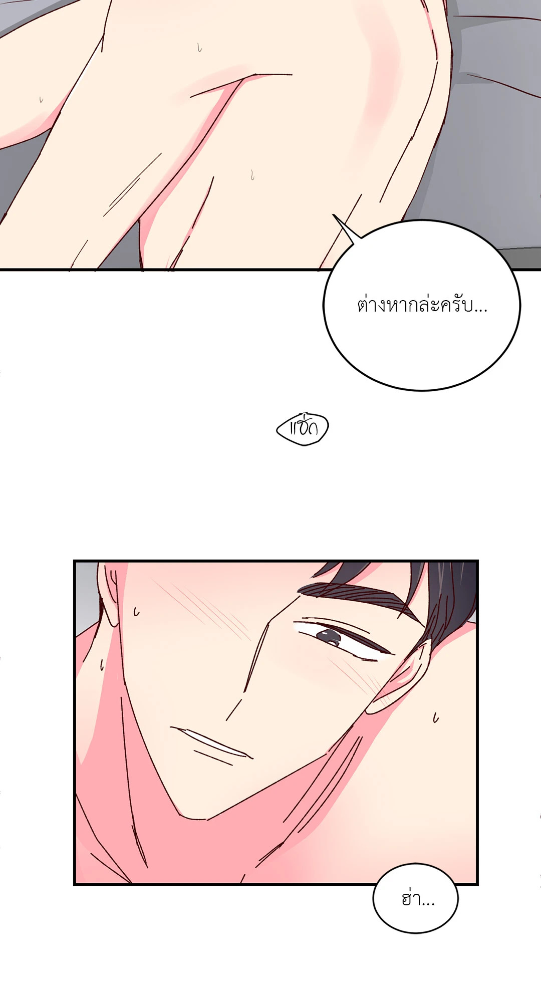 หน้า 44