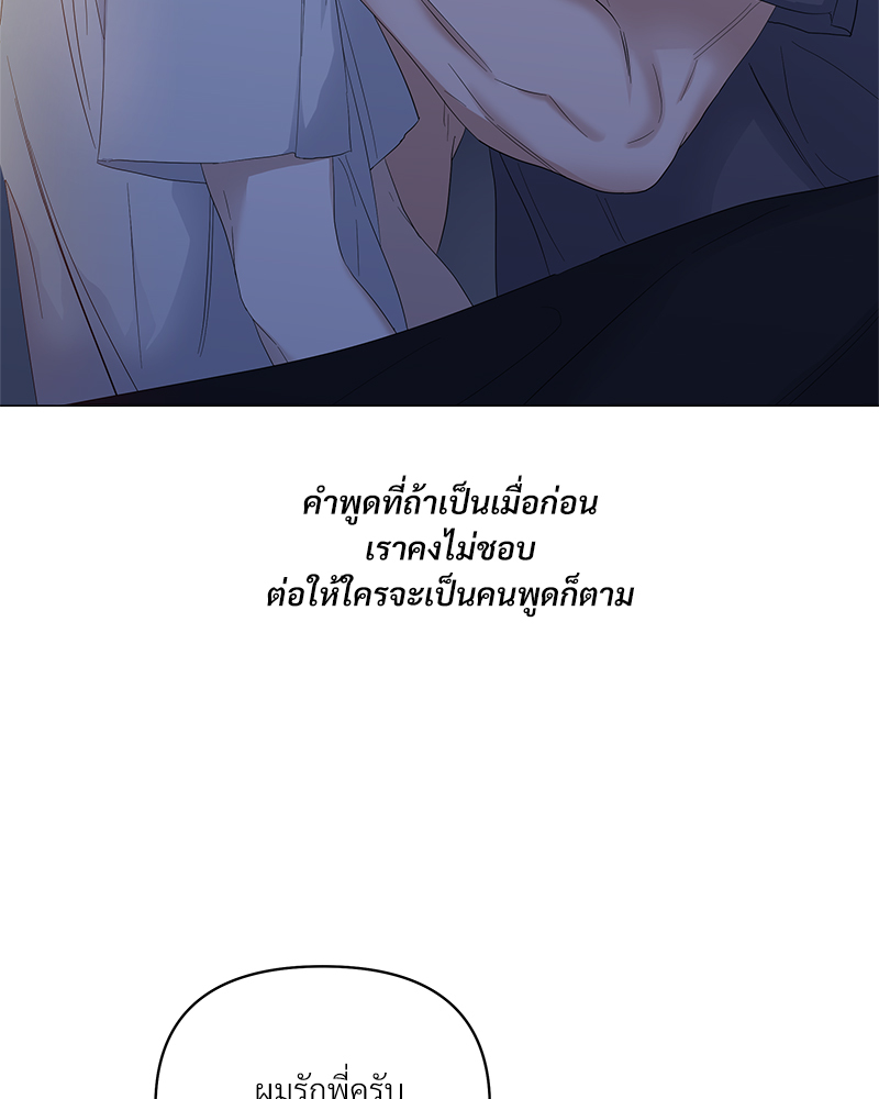 หน้า 99