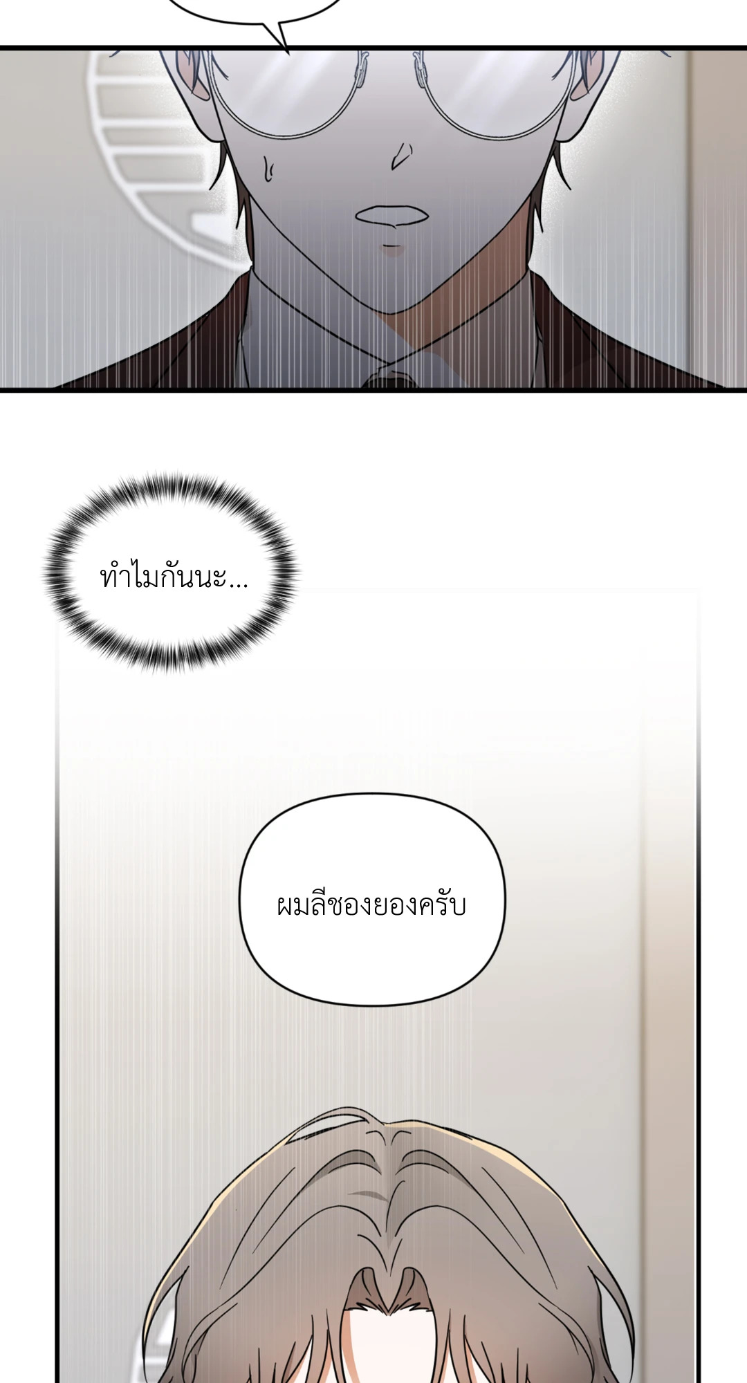 หน้า 68