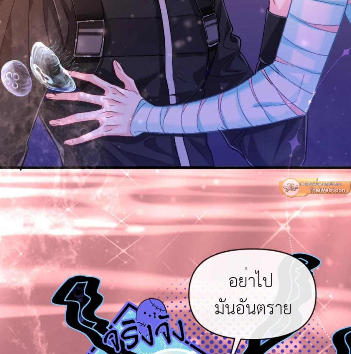 หน้า 31
