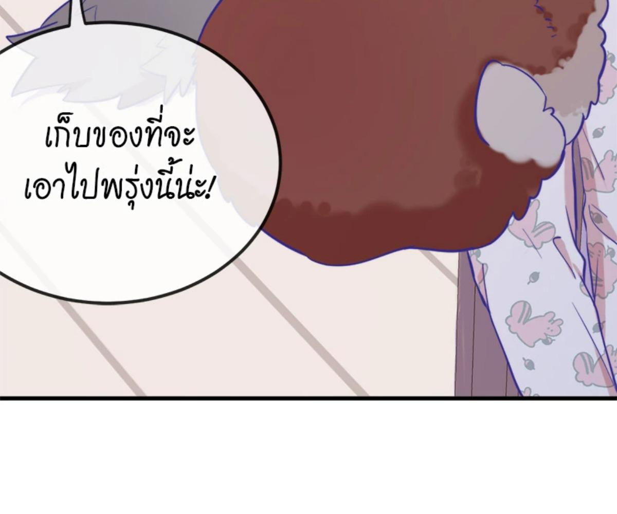 หน้า 114