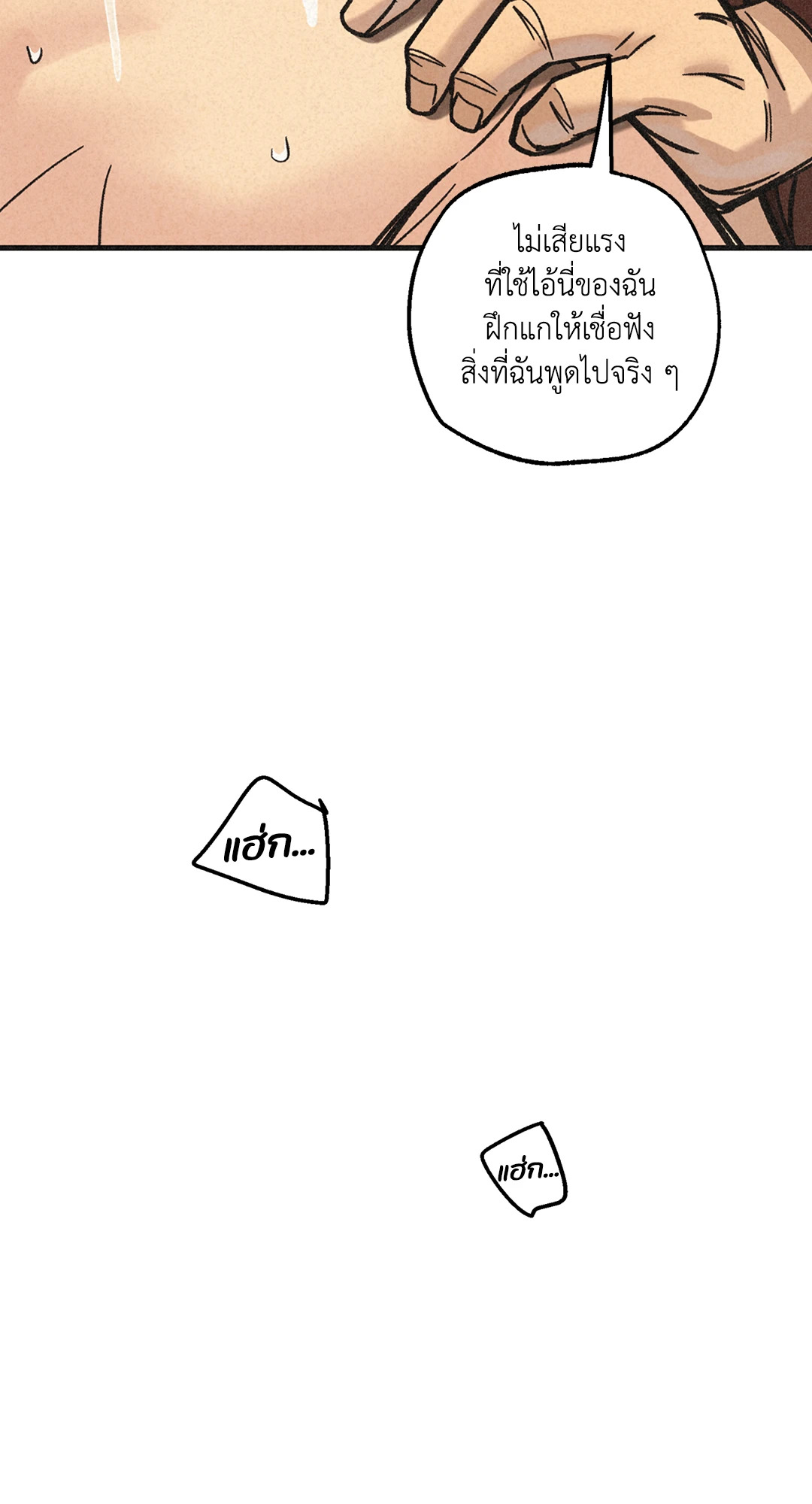 หน้า 71