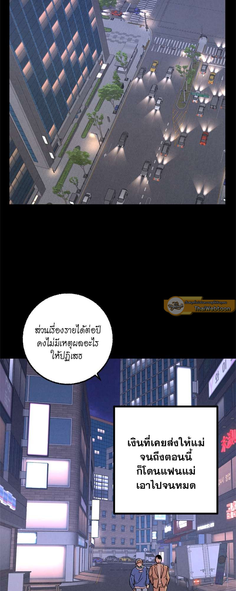 หน้า 21