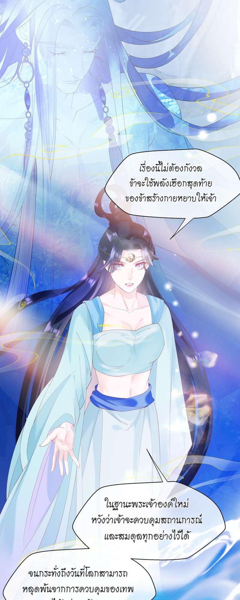 หน้า 63