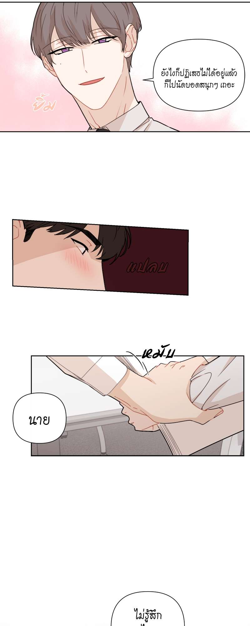หน้า 25
