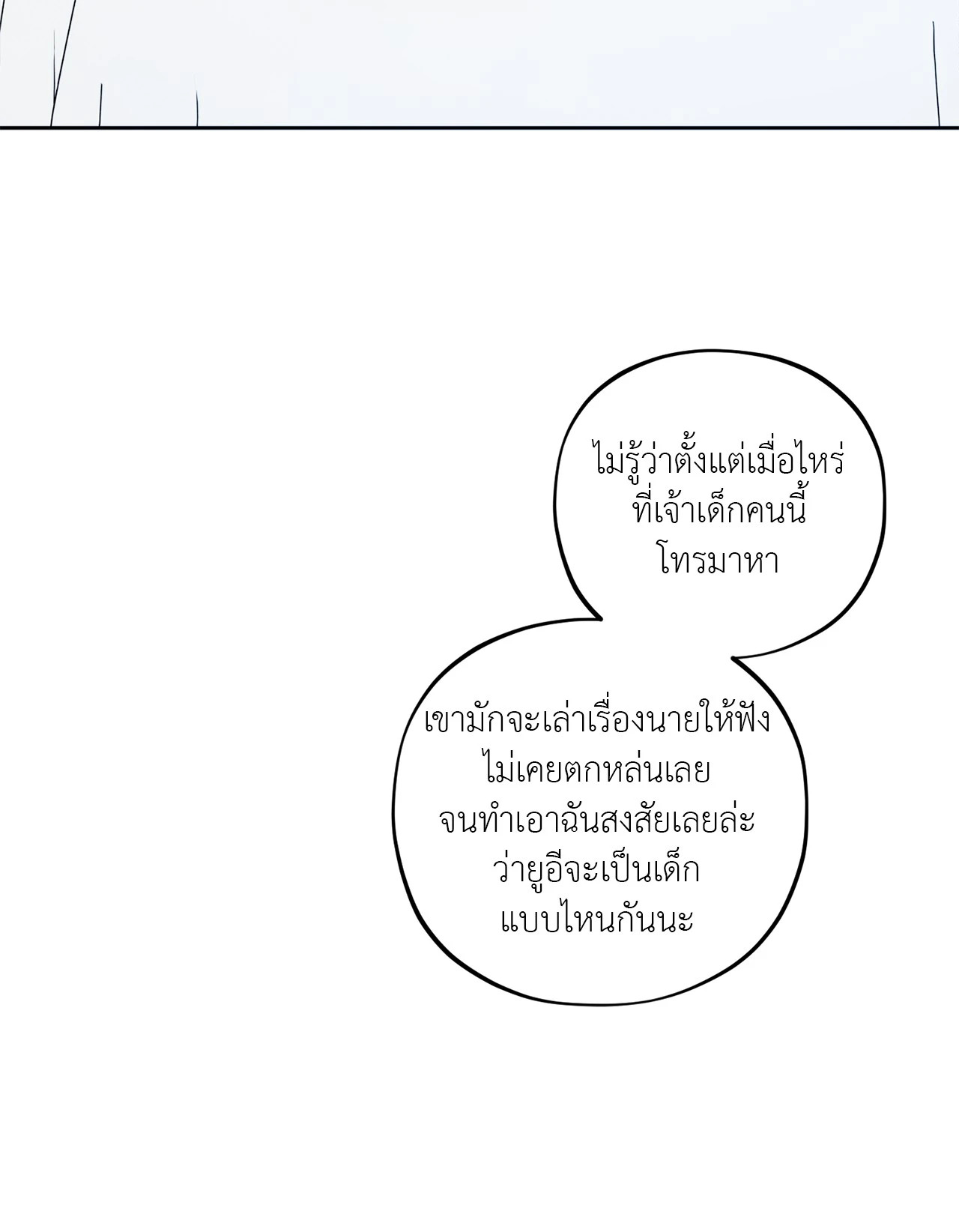 หน้า 92