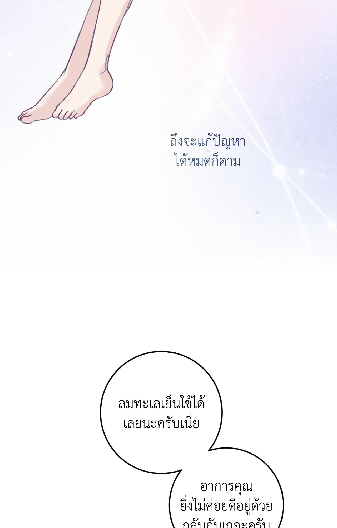 หน้า 83
