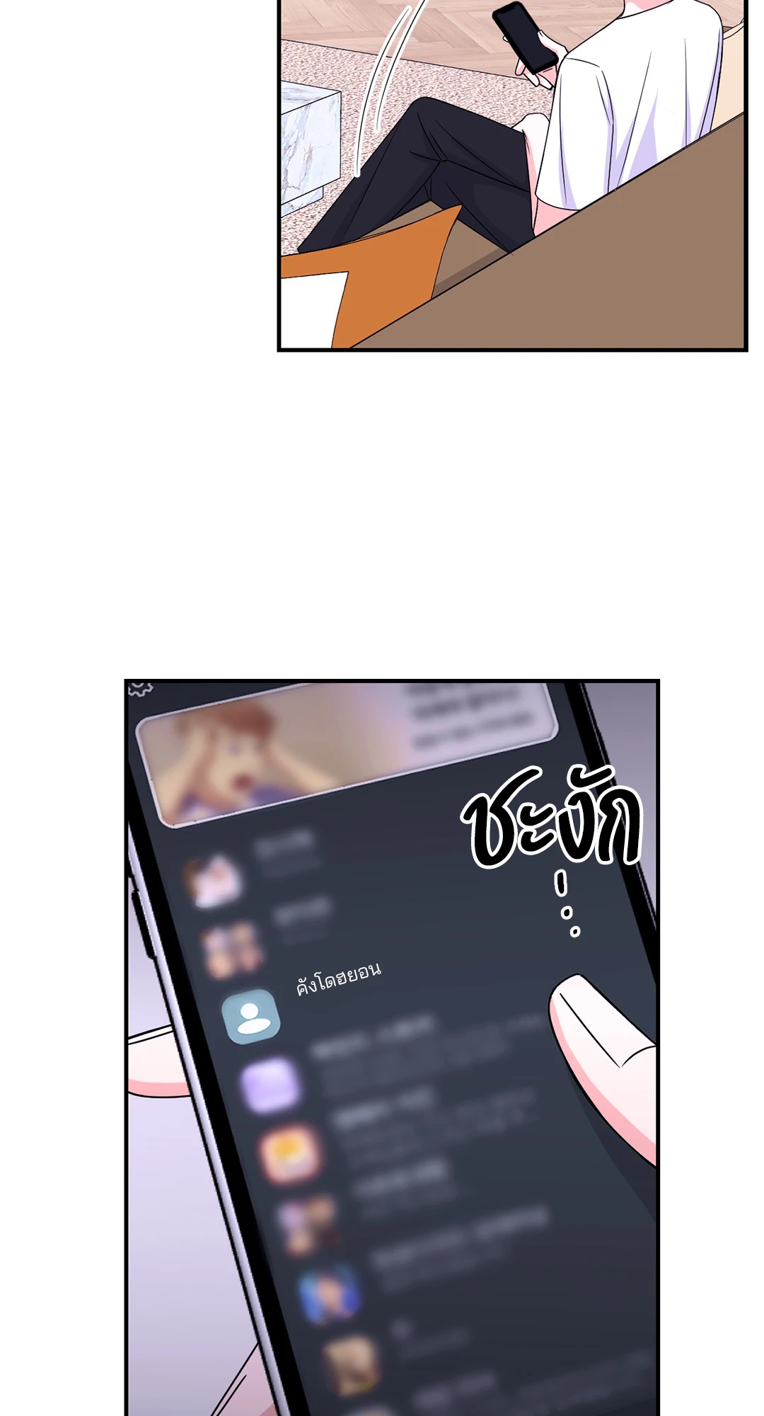 หน้า 56
