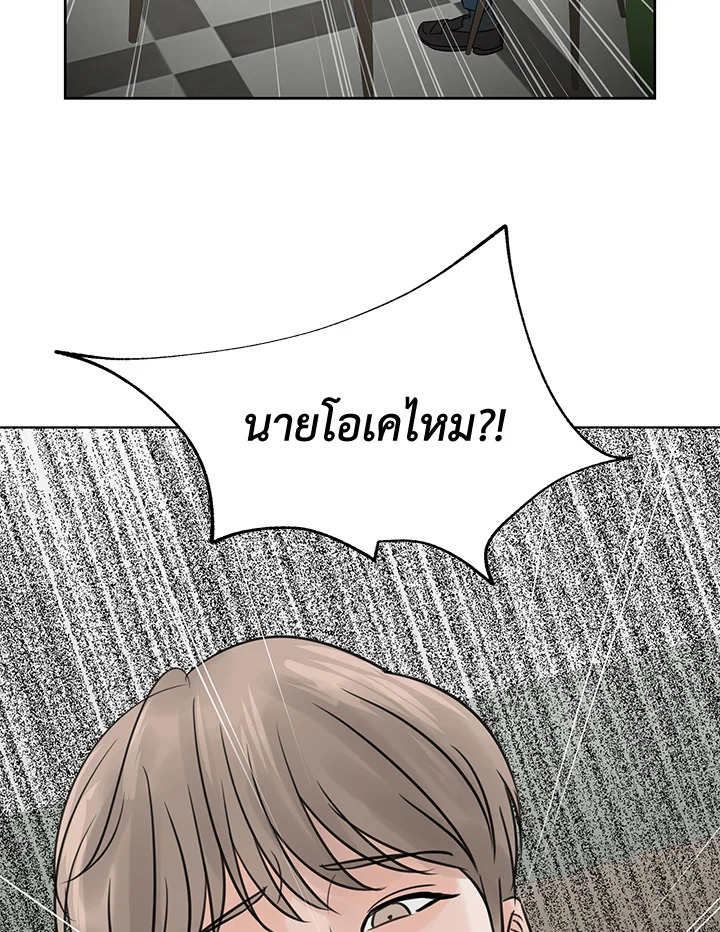 หน้า 93