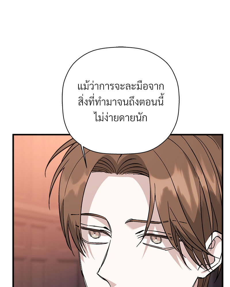 หน้า 144
