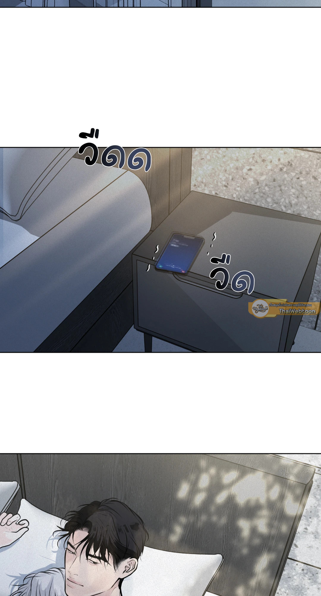 แด่คำวิงวอน | Wish You All the Best ตอนที่ 52 - รูปที่ 2