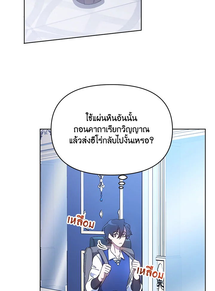 หน้า 75