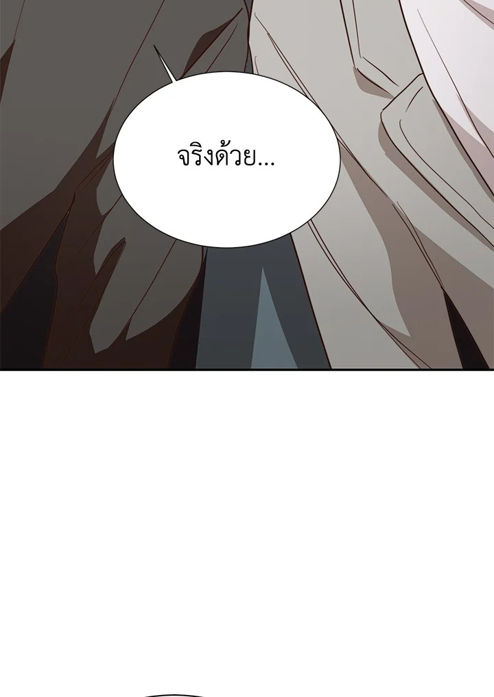 หน้า 109