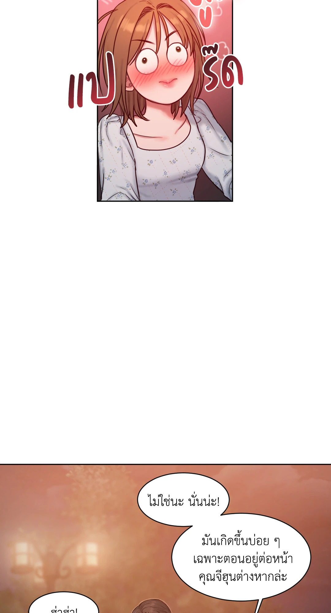 หน้า 81