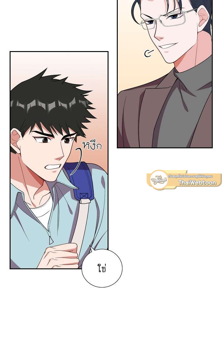 หน้า 23