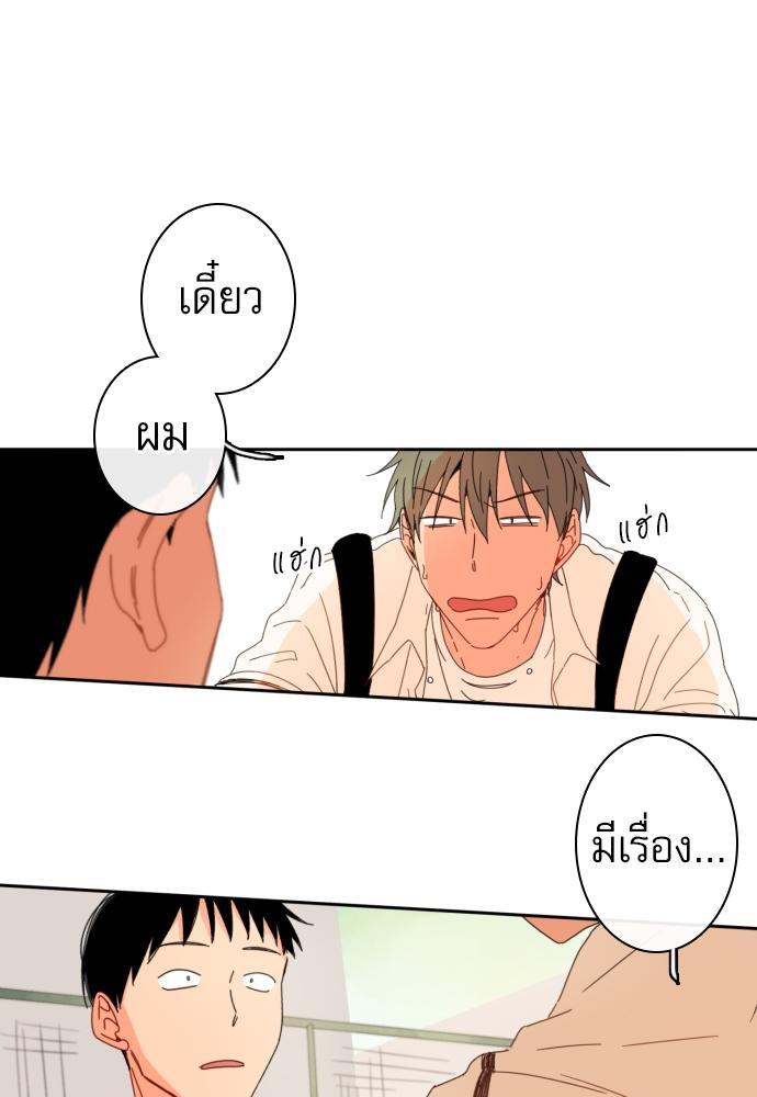 หน้า 76