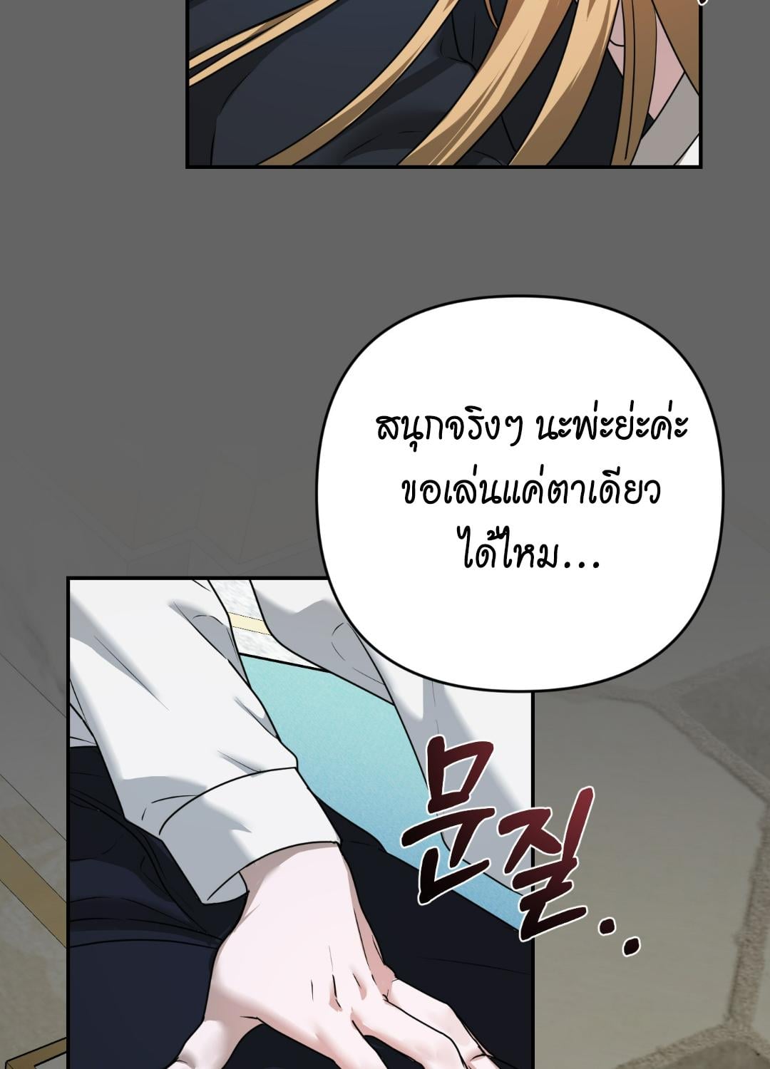หน้า 96