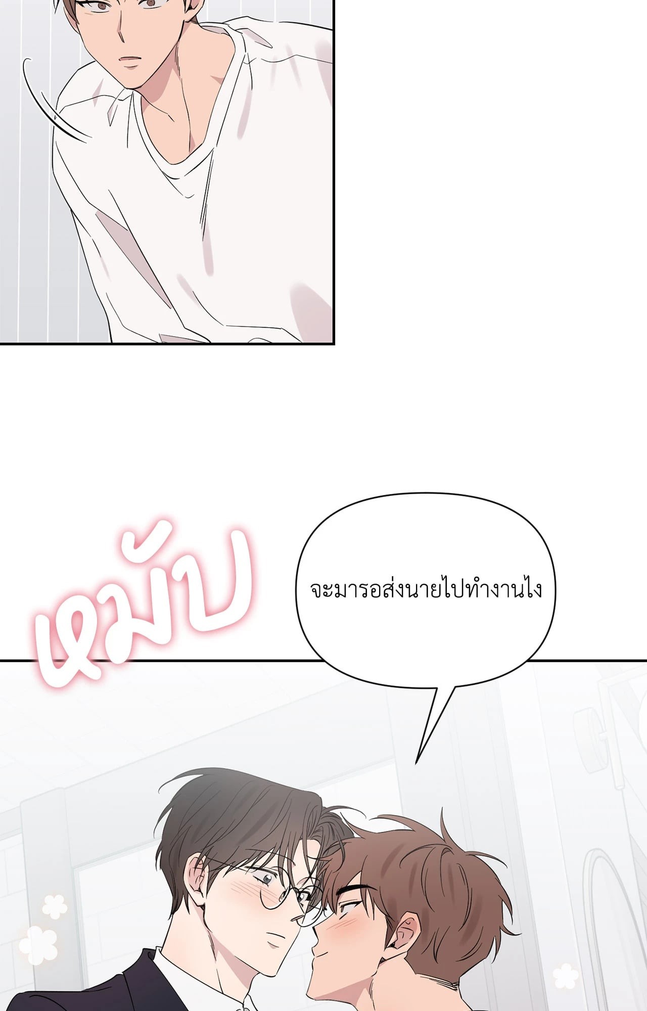หน้า 75
