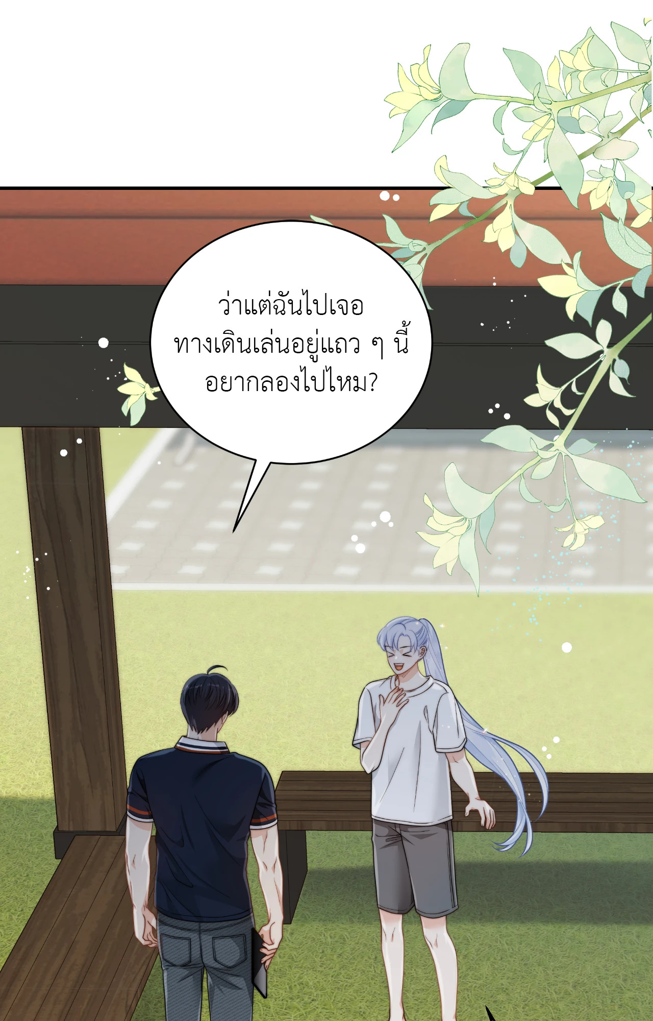 หน้า 75