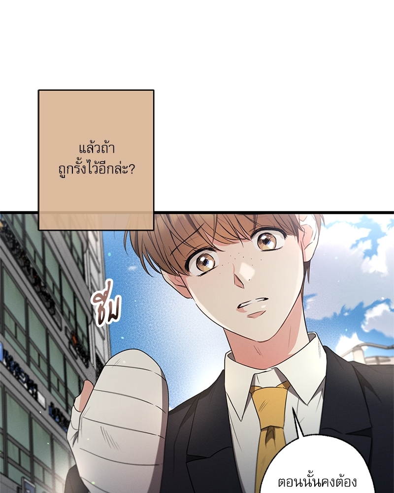 หน้า 84