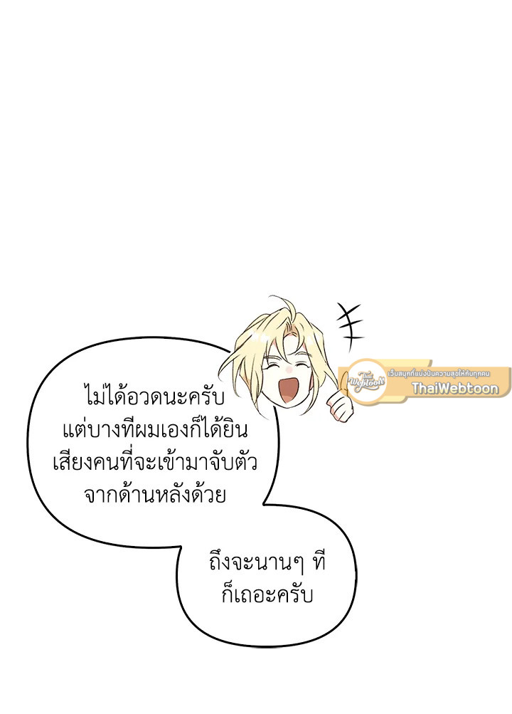 หน้า 85