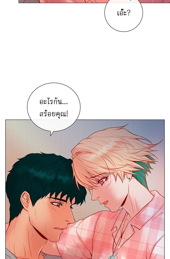 หน้า 50