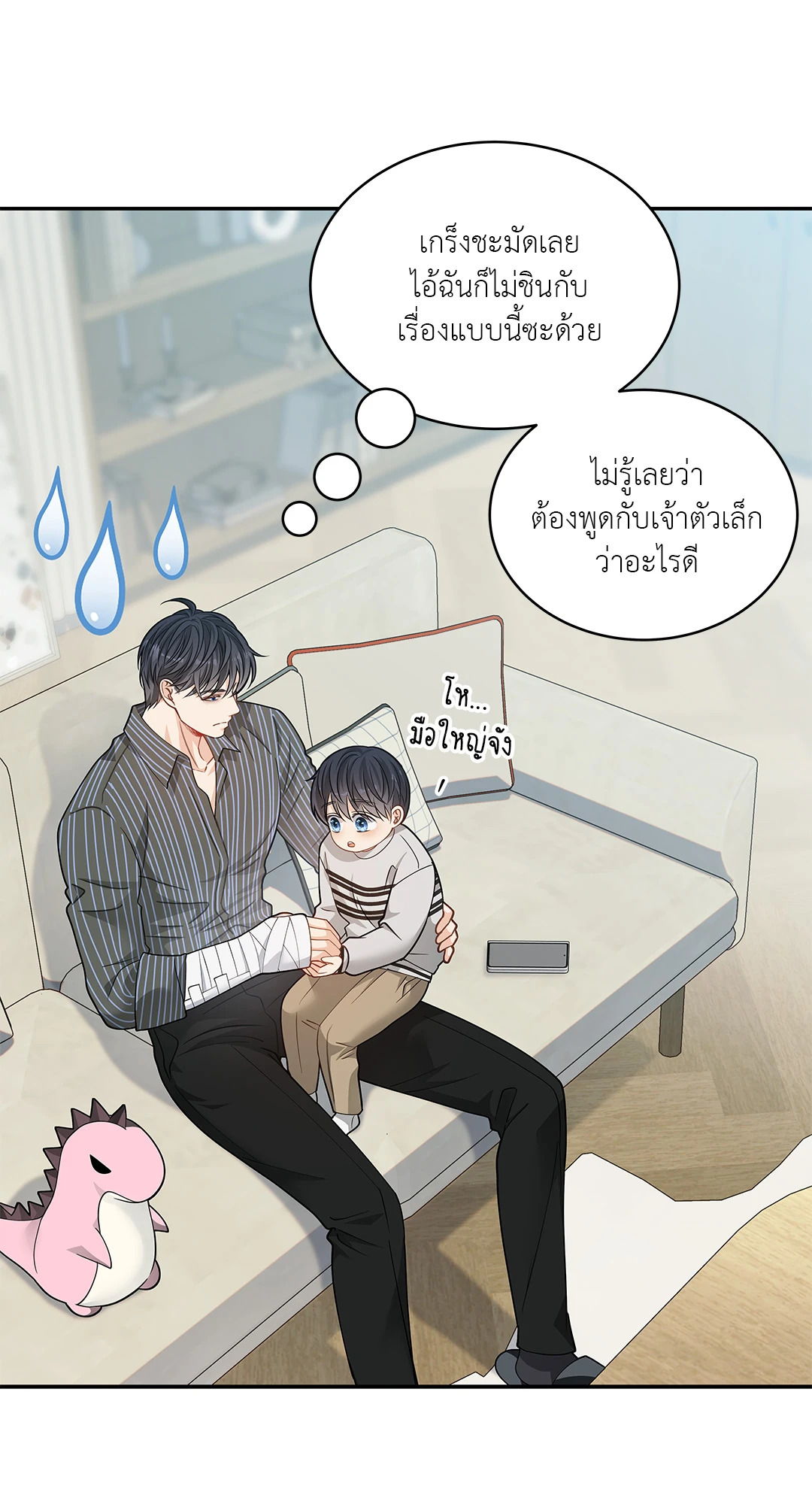 หน้า 55