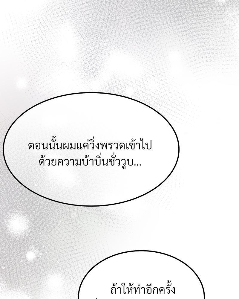 หน้า 96