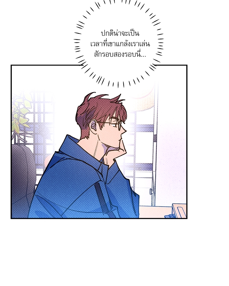 หน้า 56