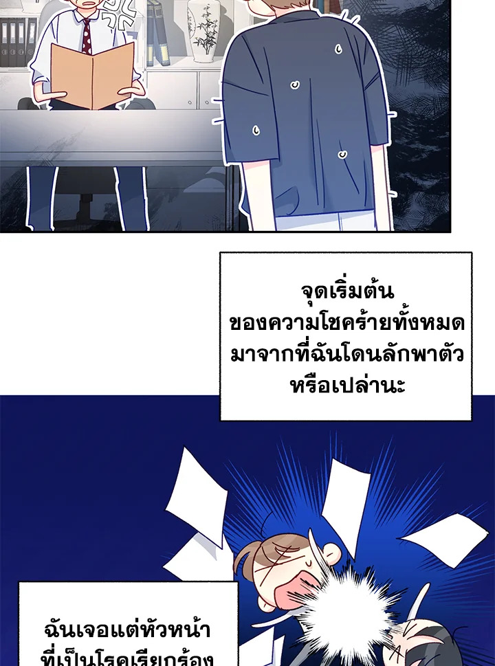 หน้า 29