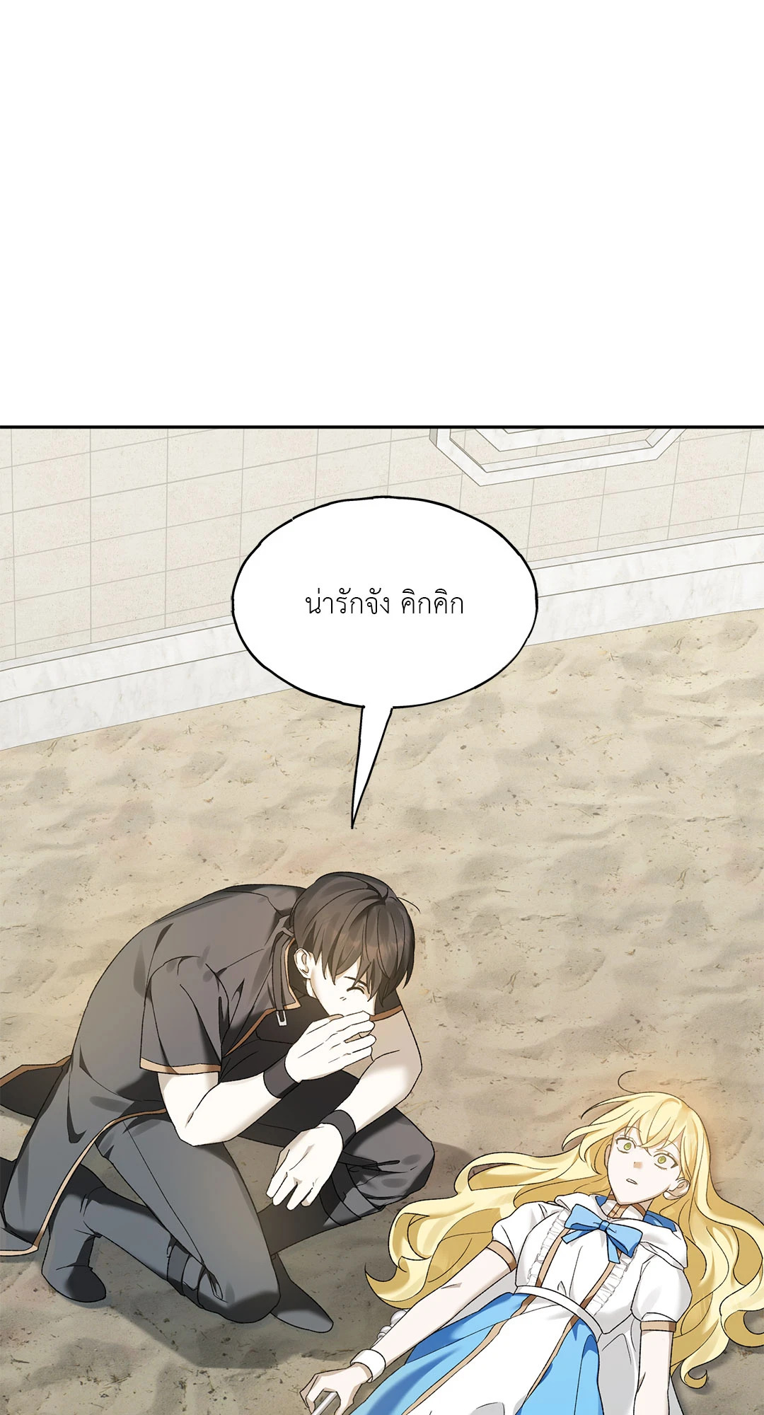 หน้า 38