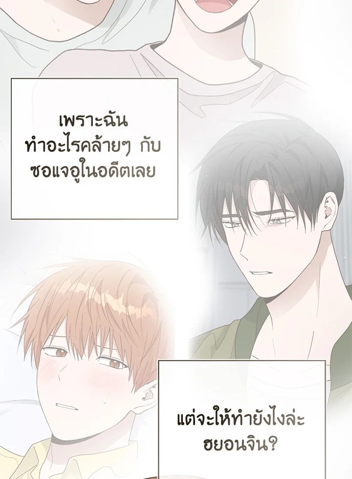 หน้า 90