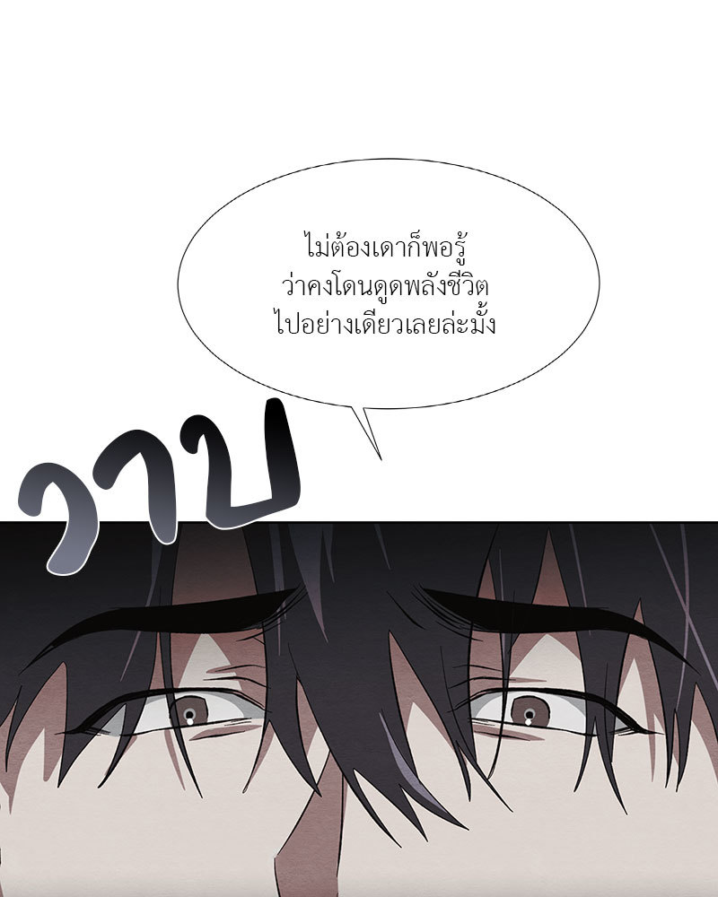 หน้า 93