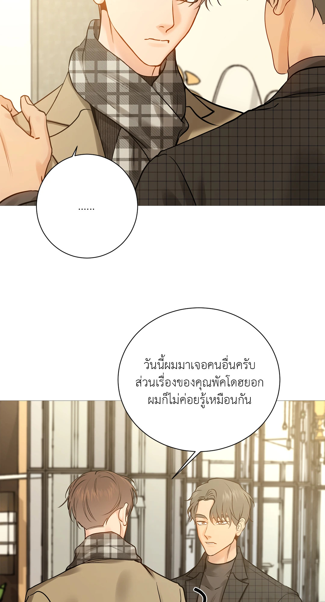 หน้า 52