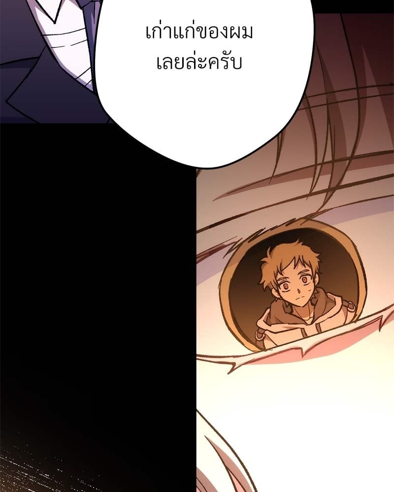 หน้า 112