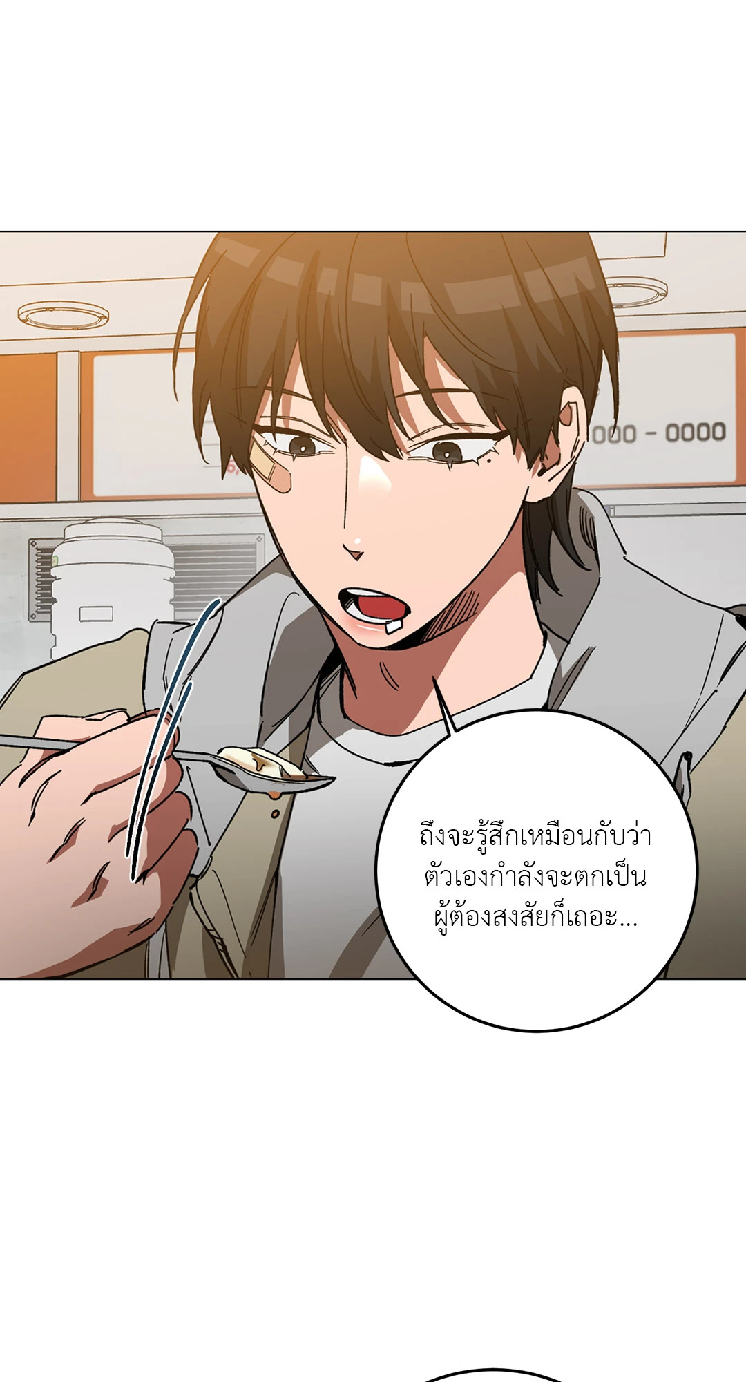 หน้า 24