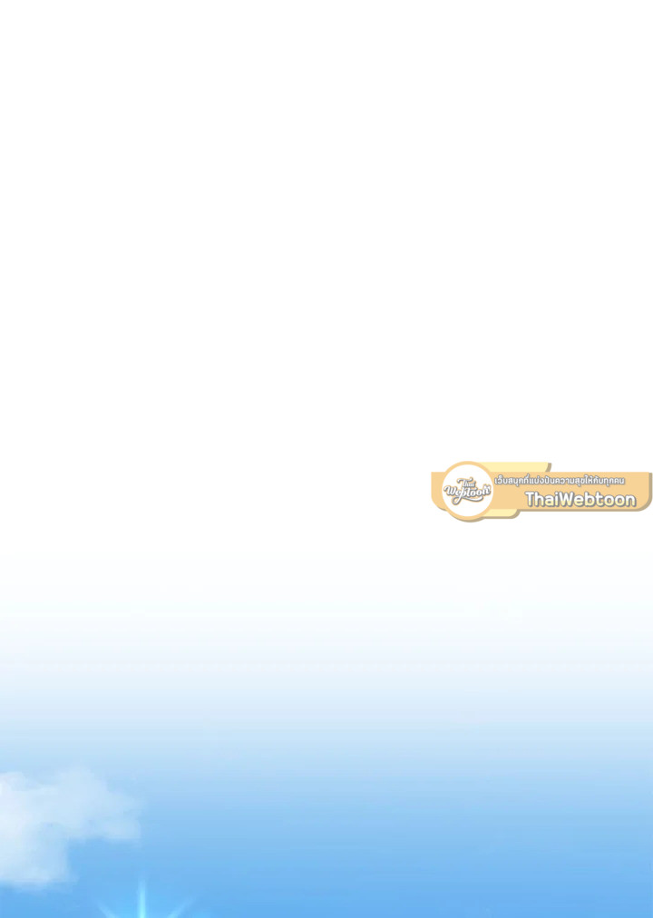 องค์หญิงขาโหด | The Princess is Evil ตอนที่ 63 - รูปที่ 2