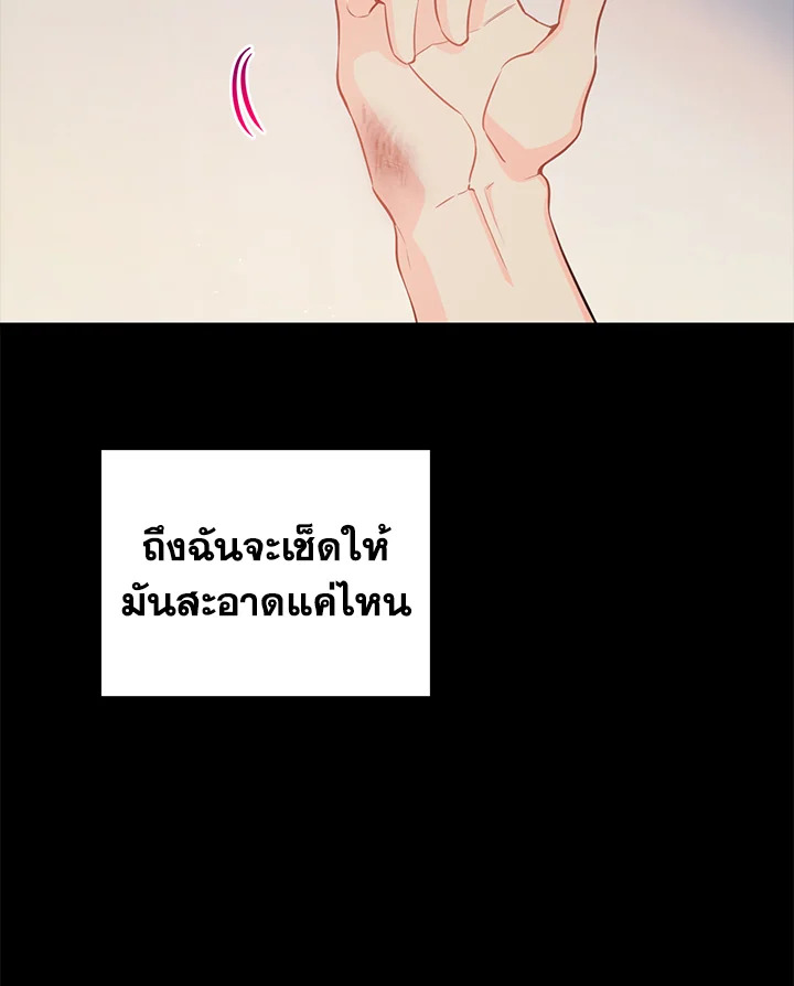 หน้า 87