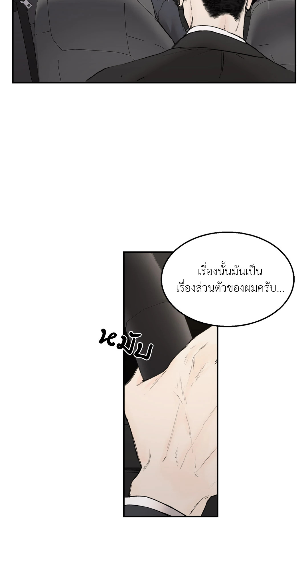 หน้า 54