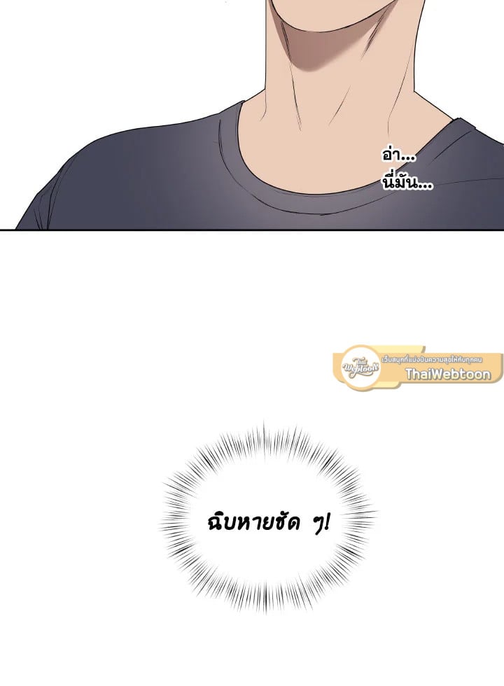 หน้า 71