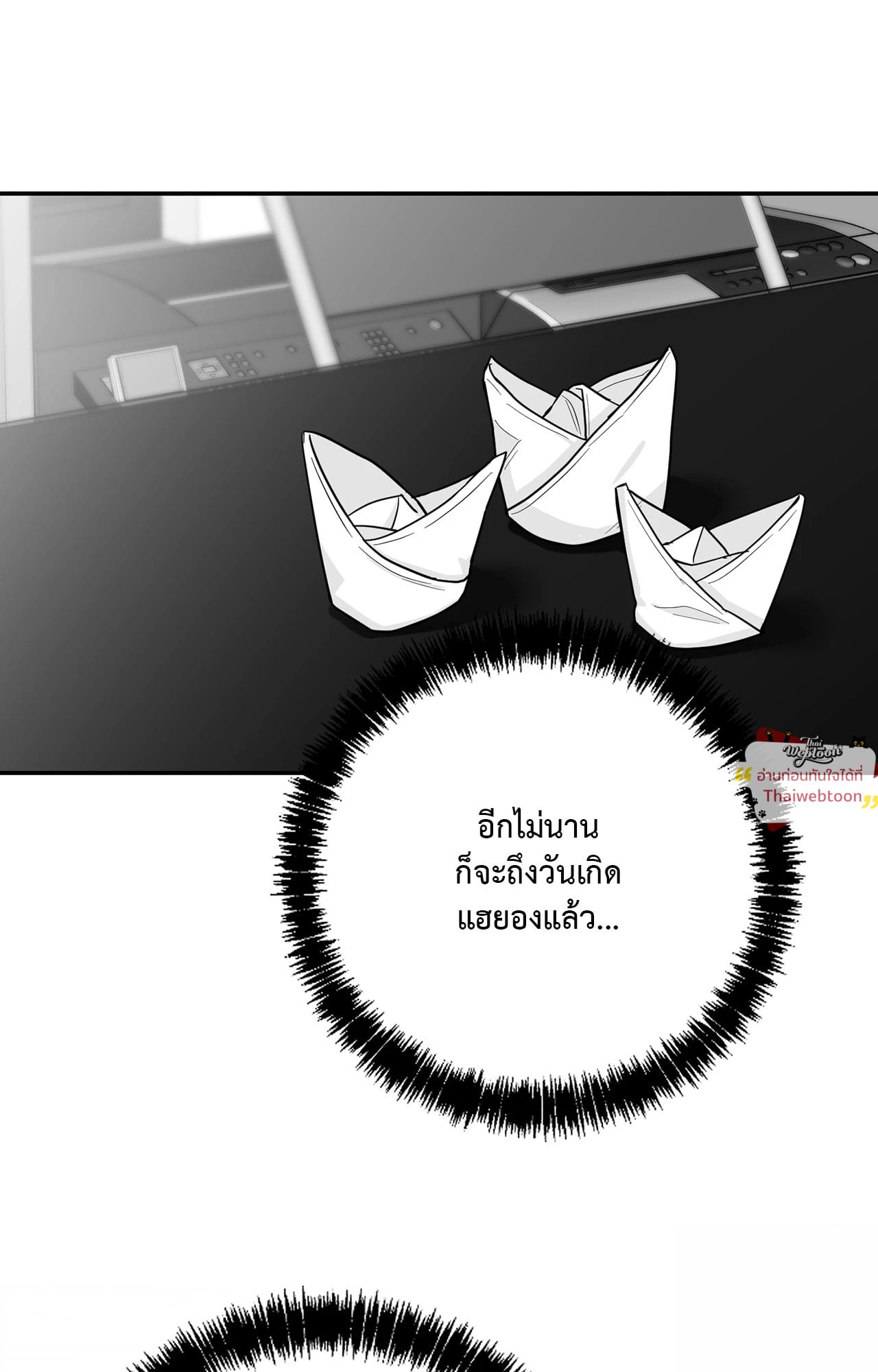 หน้า 71