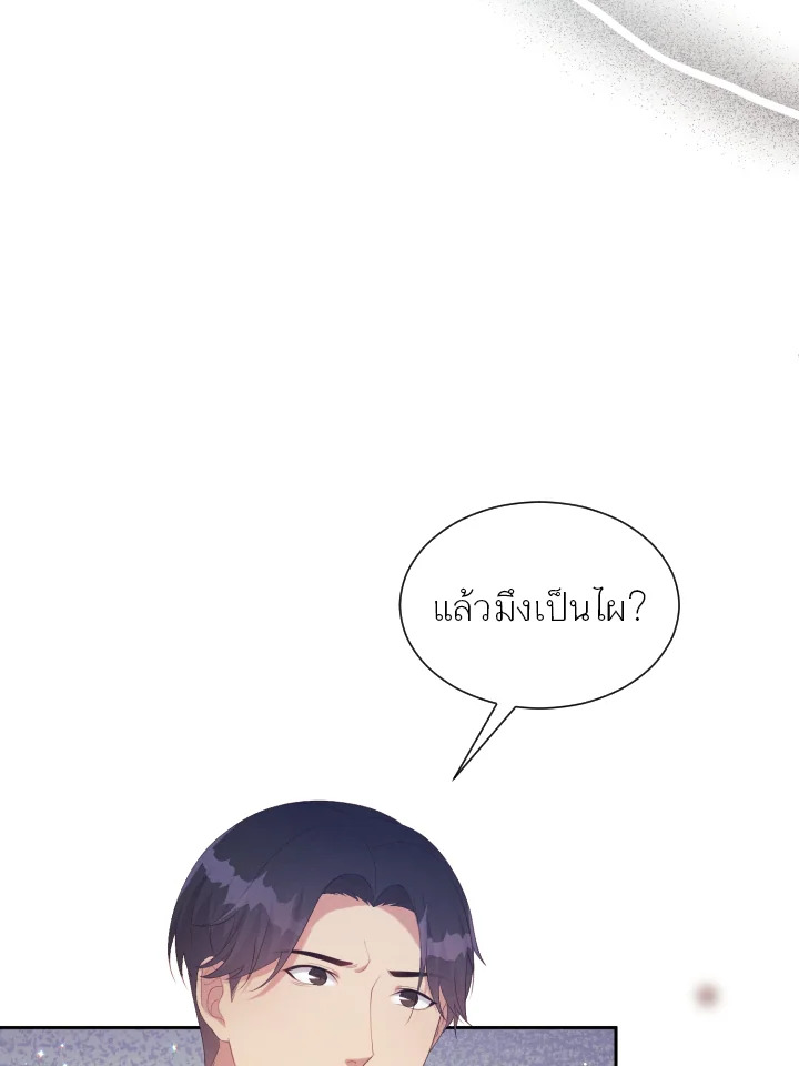 หน้า 104