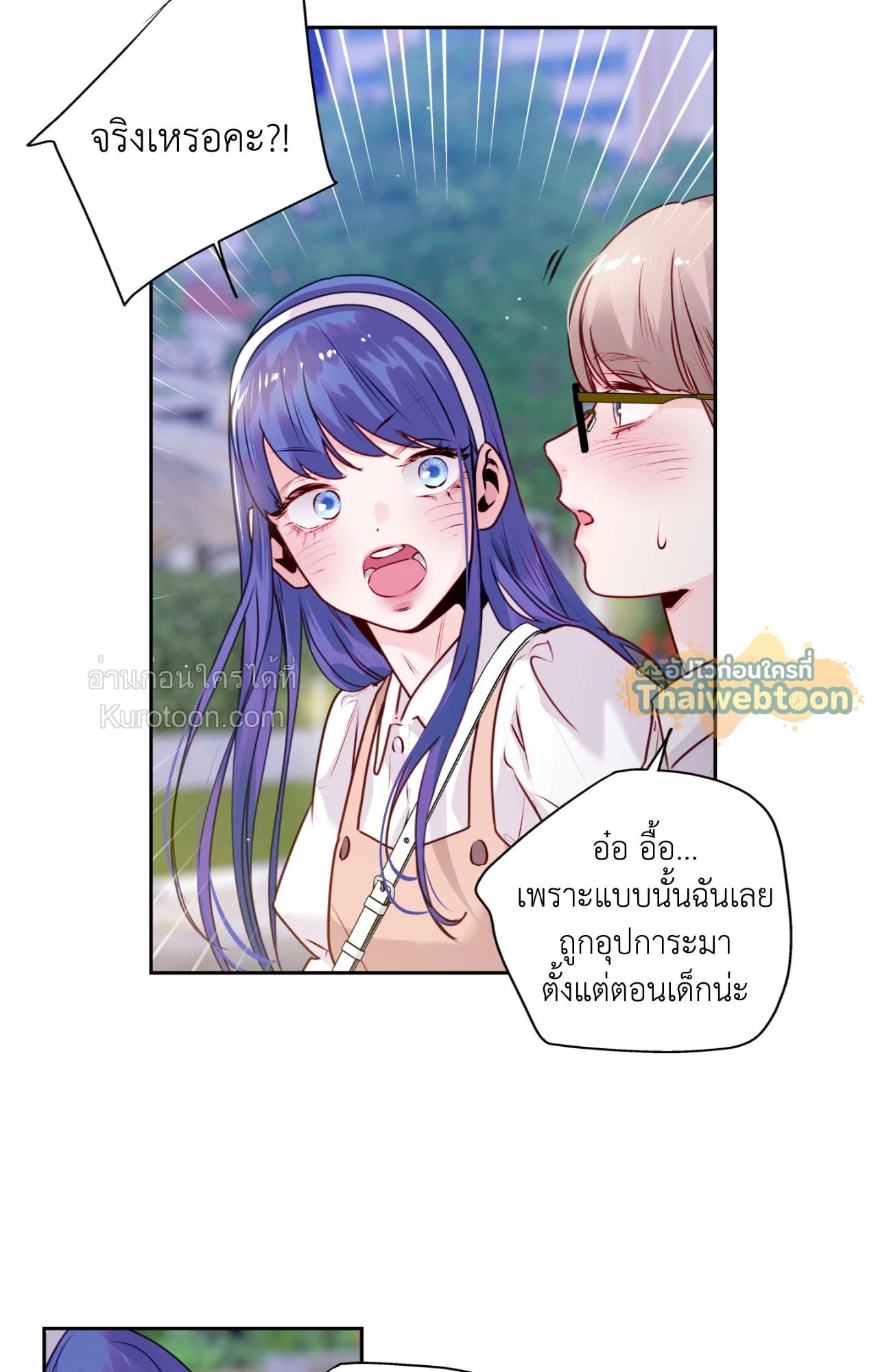 หน้า 57