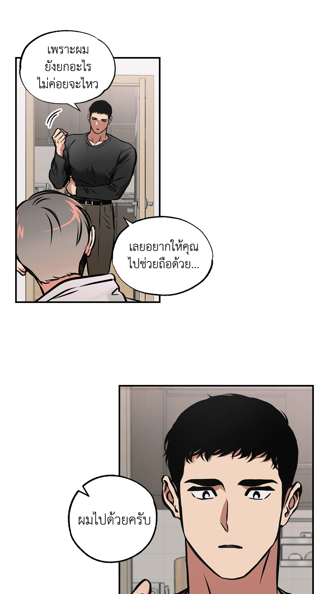 หน้า 21