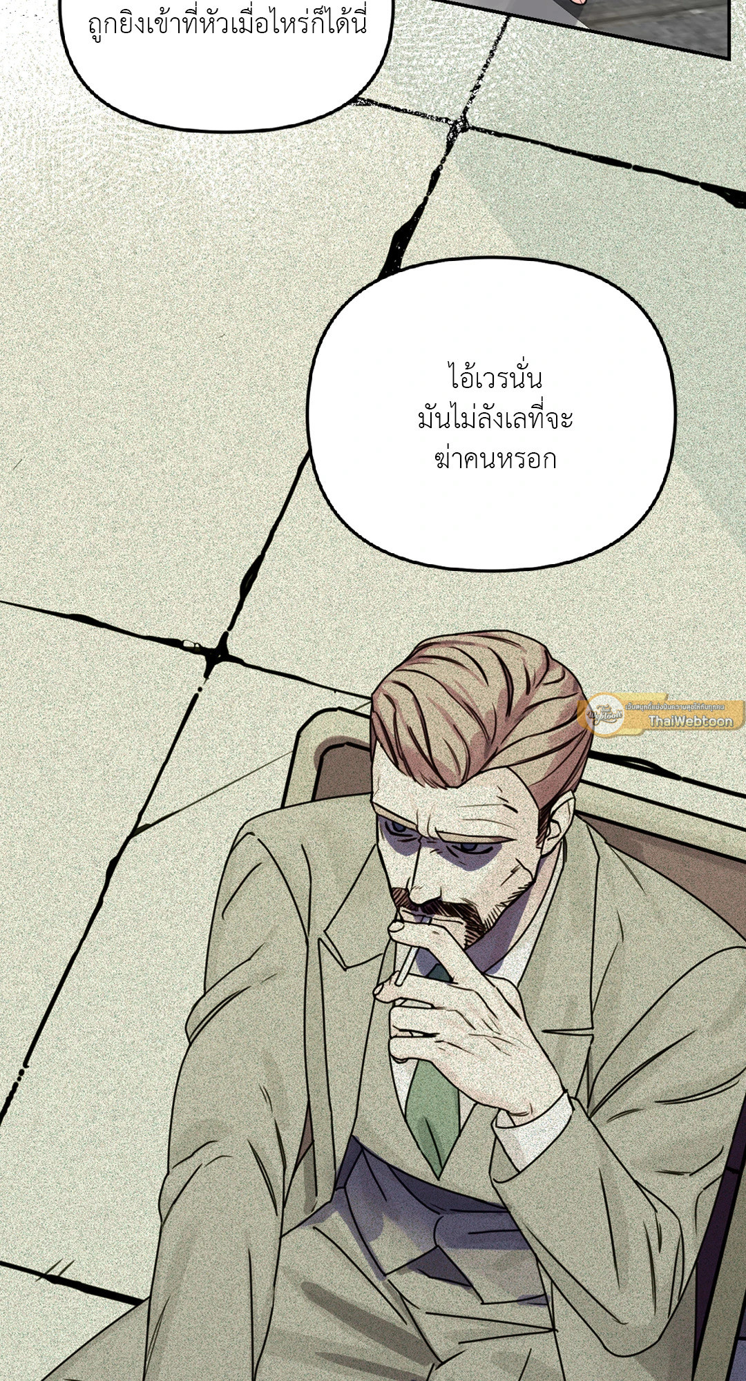 หน้า 68